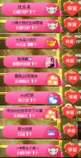 夏至🌸的图片