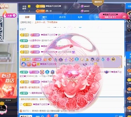 安二狗🐶主播照片