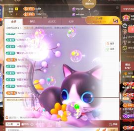 念念不忘🌈主播照片