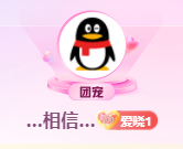 林晓晓🌸主播照片