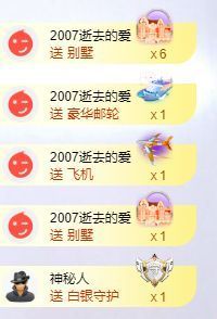 可馨✿一二布布主播照片