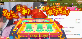 ♚~小巴豆~贪财好色主播照片