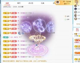 小灵鹤祝猛男荣升神帝主播照片