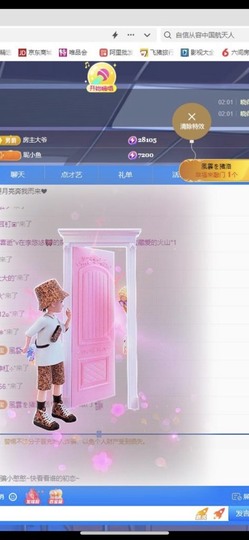 小玲宝🧸安静唱歌主播照片