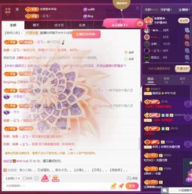 玥儿🌙中午播~主播照片