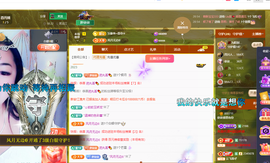 磨人的小依依主播照片