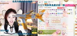 虹宝❣唱歌晚11点主播照片