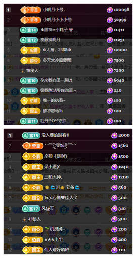 小明月*沉淀一下主播照片