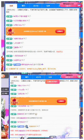 小明月*沉淀一下主播照片