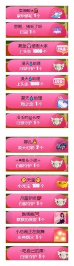 雪菜♫好运好运旺的图片