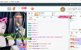 阿芙船长主播照片