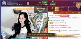 岚☆若冰♂的图片