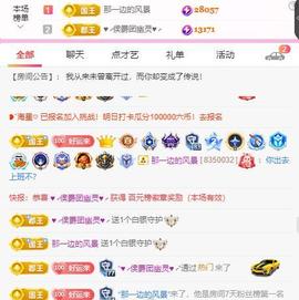 岚☆若冰♂的图片