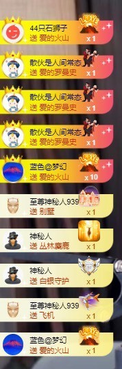 北家黄黄求票主播照片