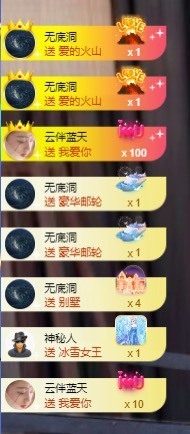 北家黄黄求票主播照片