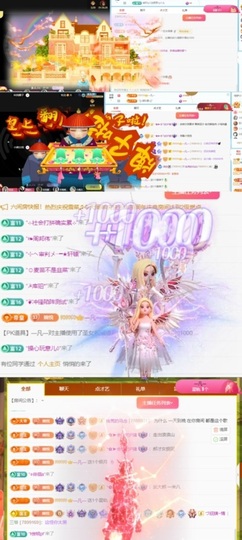🦄嘿嘿主播照片