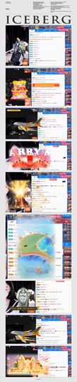 🍀冰雪❤️🍀加油的图片