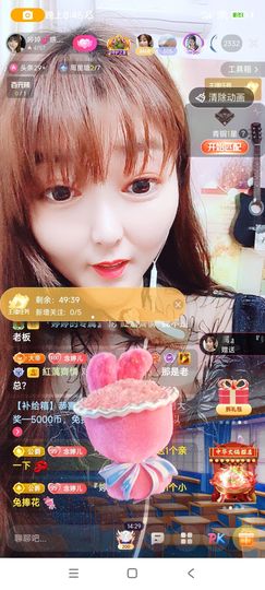 婷婷💕求升级的图片