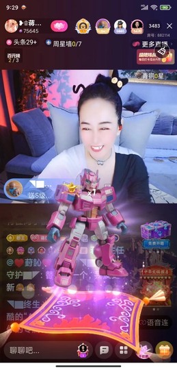蒋有钱主播照片