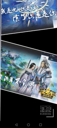 晓Yuan首》主播照片