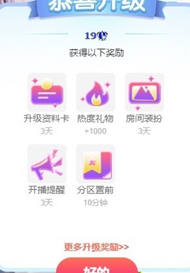 林晓晓🌸主播照片