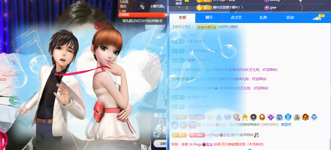 木子kigo五月好运的图片