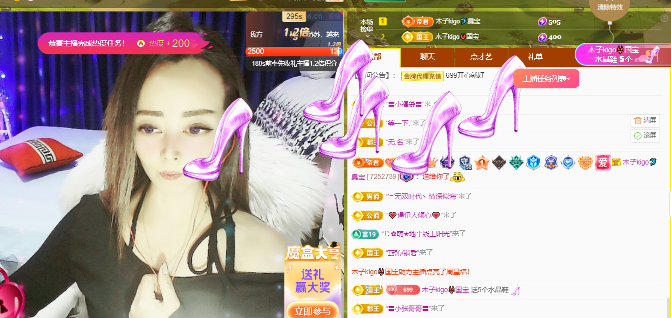 木子kigo五月好运的图片