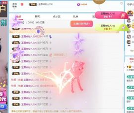 小灵鹤祝猛男荣升神帝主播照片