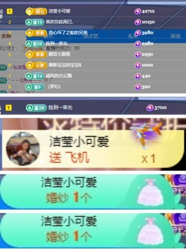 粤🍀四月天主播照片