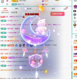 远扬、青青青青青青青的图片
