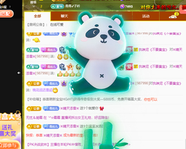 远扬、青青青青青青青的图片