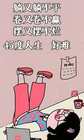 风筝休🦋主播照片