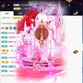 应应晚点见主播照片