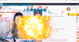 依芝の求心软的神！主播照片