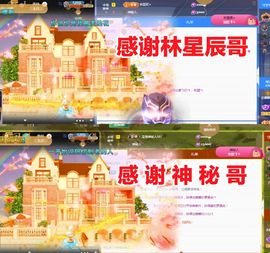金麒麟好运连连🎤主播照片