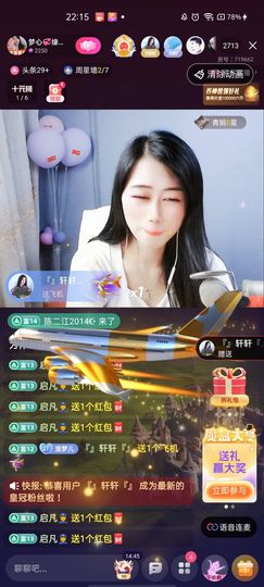 梦心💞缘于遇见主播照片