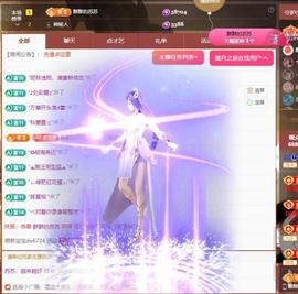 苏苏，越来越好的图片