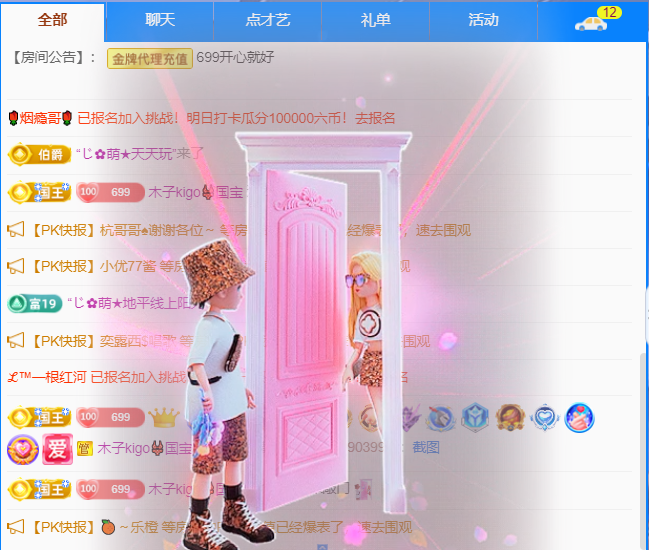 木子kigo五月好运的图片