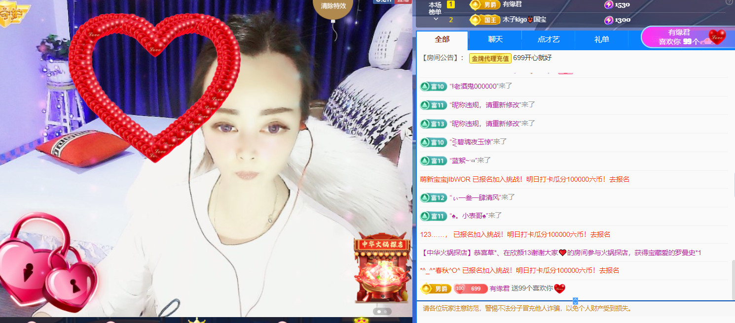 木子kigo五月好运的图片