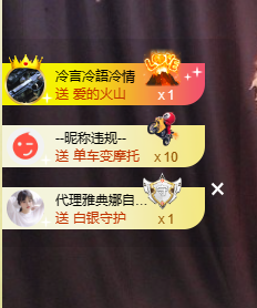 寶💓想吃肉主播照片