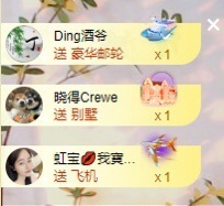 虹宝❣唱歌晚11点主播照片
