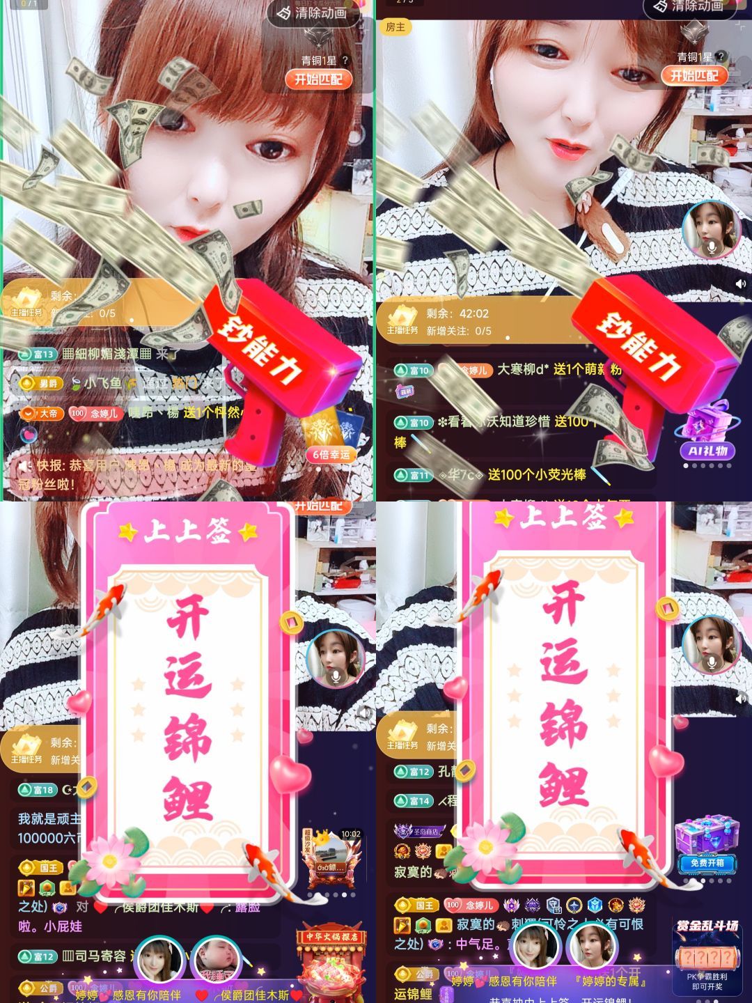 婷婷💕感恩有你陪伴的图片