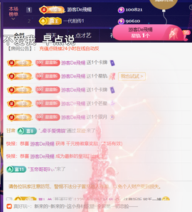 ︶薀昕ぃ的图片