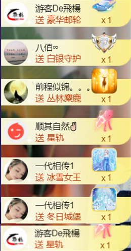 ︶薀昕ぃ的图片