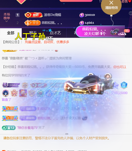 ︶薀昕ぃ的图片