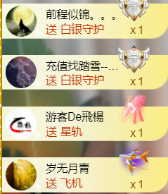 ︶薀昕ぃ的图片