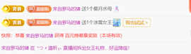 ︶薀昕ぃ的图片