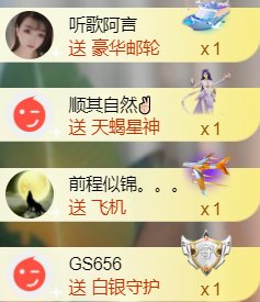 ︶薀昕ぃ的图片