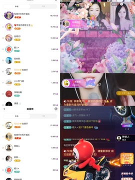 雨神宝宝👑主播照片