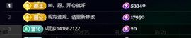 Hi，乔恩家有事休的图片